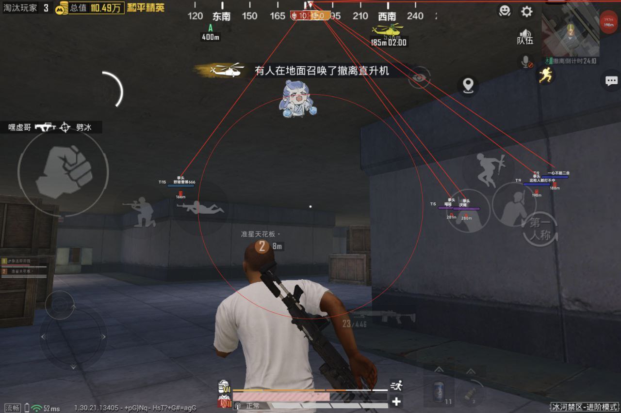 玩暗区突围想找帮手？透视软件虽火但风险大 暗区突围辅助 - 相关图片